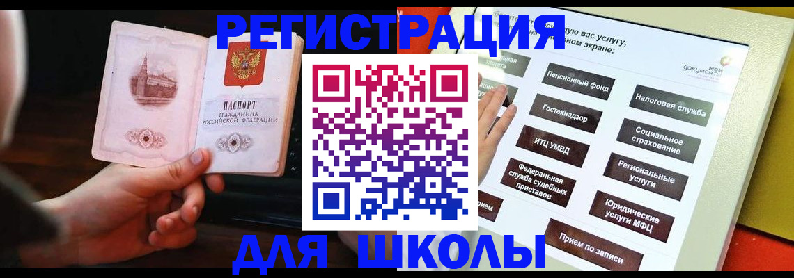 пропишу в квартире в Барабинске